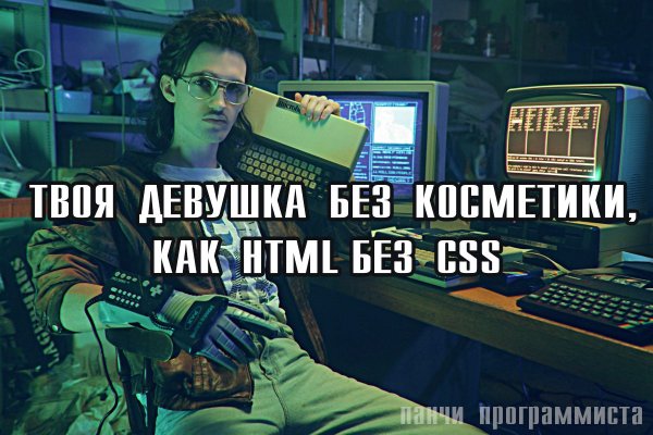 Программист приколы