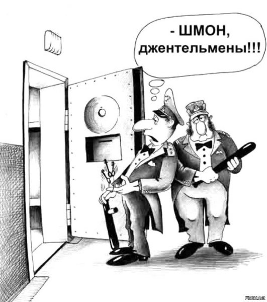 Тюрьма карикатура