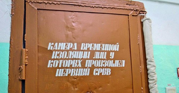 Психушка вывеска
