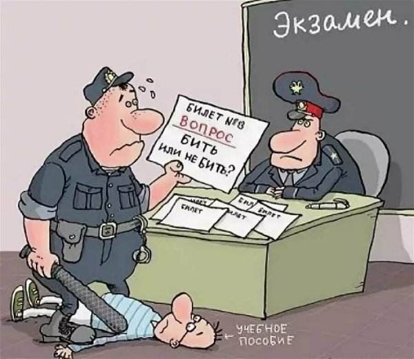 Мент карикатура