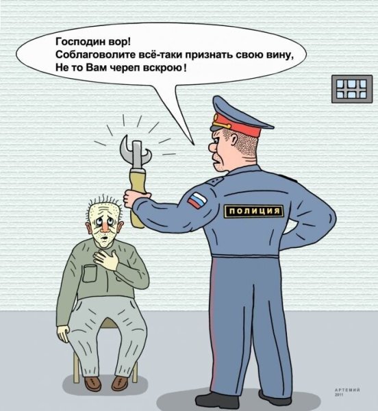 Полиция юмора