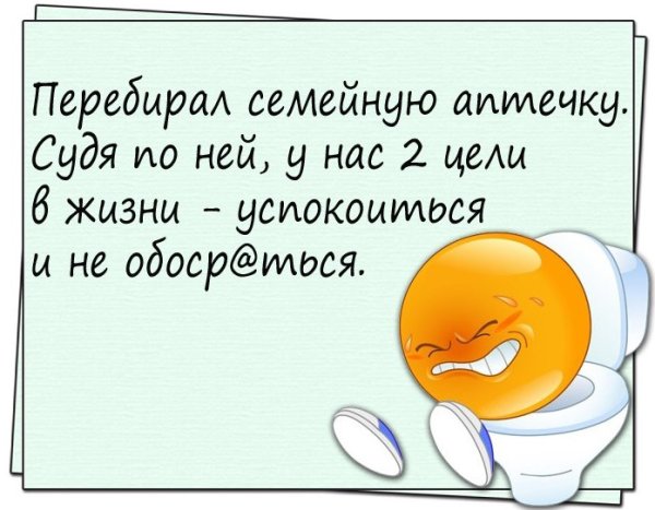 Из одноклассников до слез