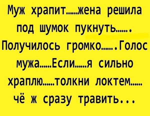 Смешные анекдоты