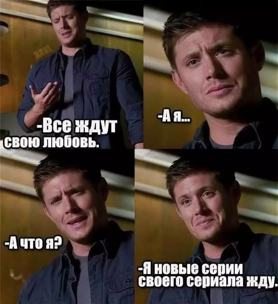 Смешные цитаты из сериалов