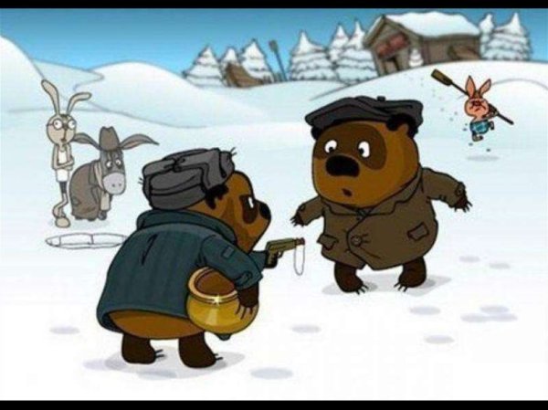 Винни пух доцент