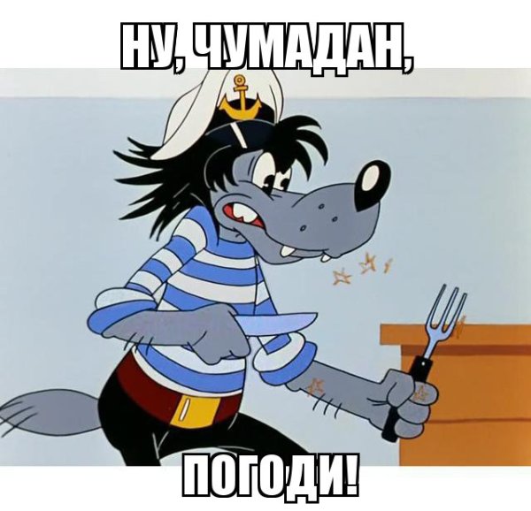 "Ну погоди выпуск 25" "Антон Зинченко"