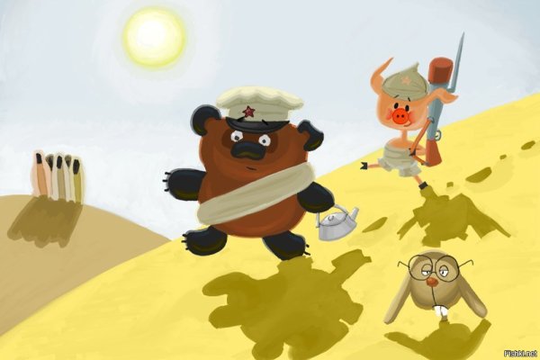 Советские мультфильмы пух
