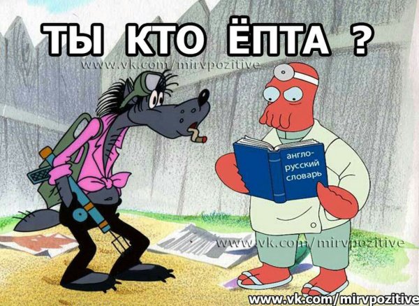 Смешные шутки из мультиков