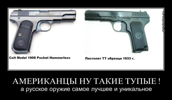 Пистолет прикол
