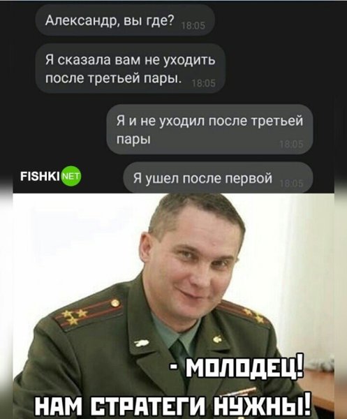 Смешные мемы
