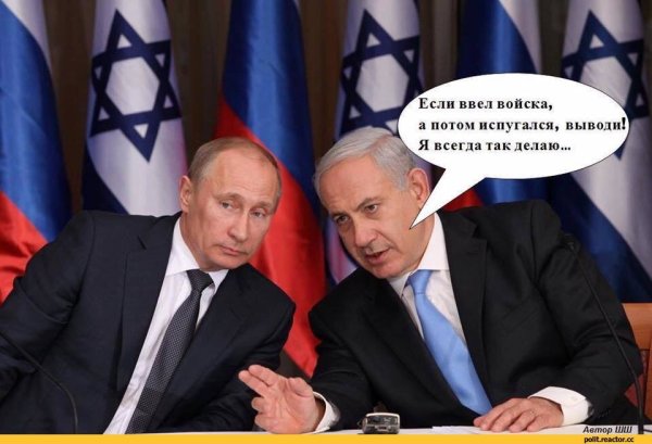 Политические приколы