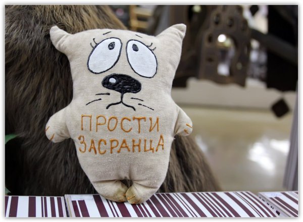 Смешные картинки с извинениями