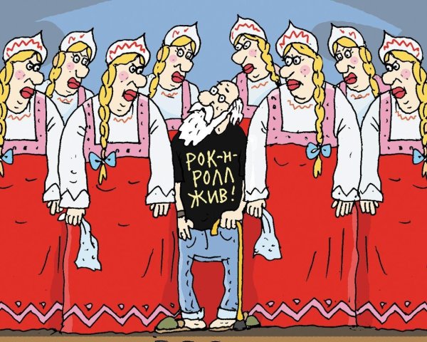 Поем карикатура