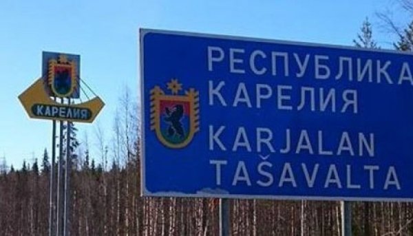 Карелия вывеска