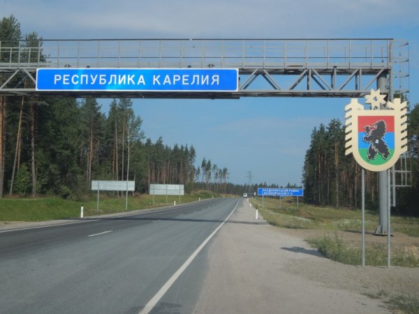 Карелия вывеска