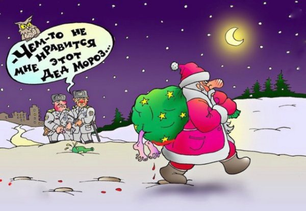 Новогодние армейские карикатуры