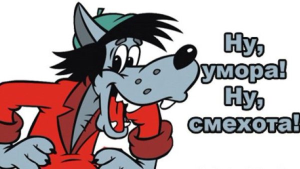 Умора надпись