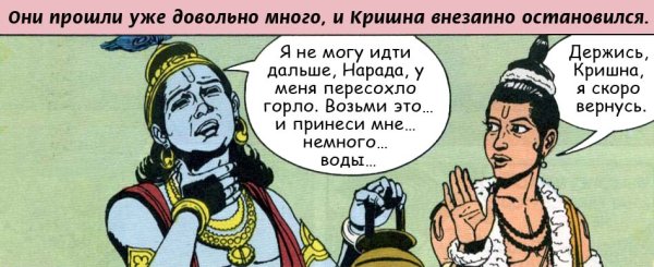Карикатуры на кришнаитов
