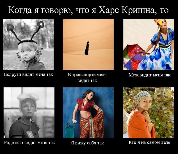 Кришнаиты прикол
