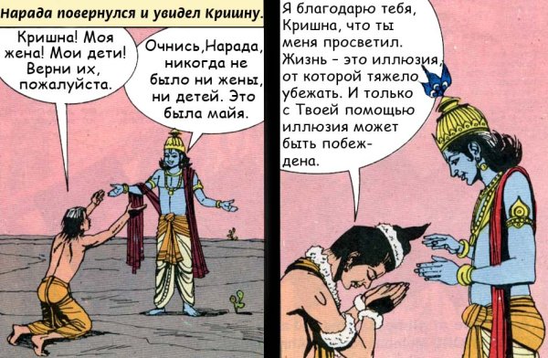 Анекдоты про Кришну