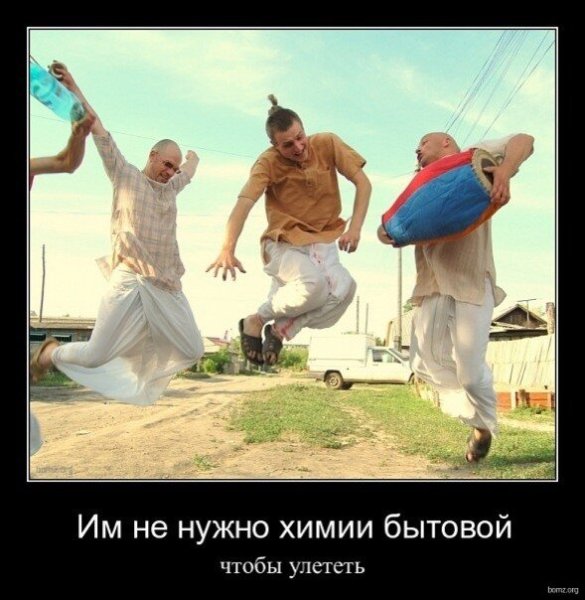 Смешные кришнаиты
