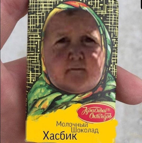 Аленка шоколадка ава смешная