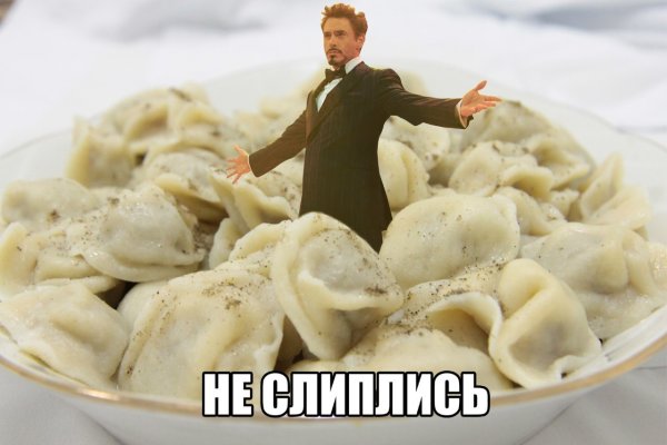 Пельмешка смешная