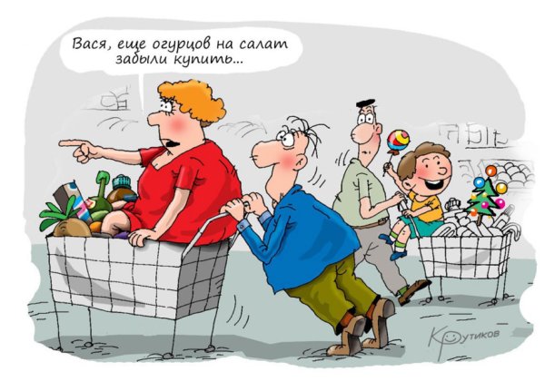 Магазин карикатура