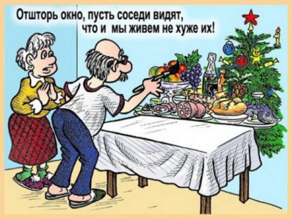 Анекдоты про новогодний стол
