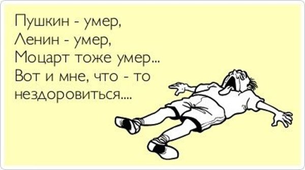 Жри яблоки не хочешь яблоки не хочешь жрать