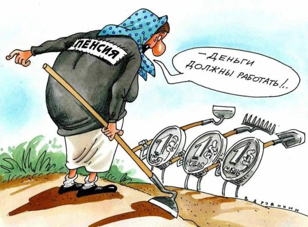 Карикатуры смешные