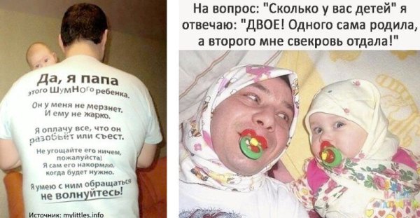 Подписи к детским фотографиям прикольные