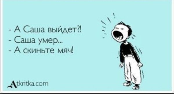 Мама я хочу есть
