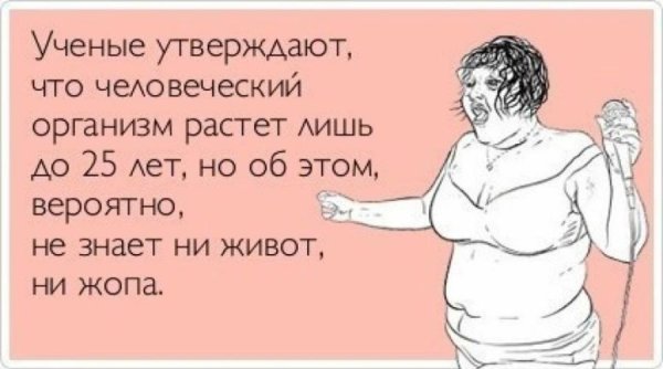 Диета картинки прикольные