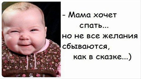 Смешные цитаты про детей и родителей