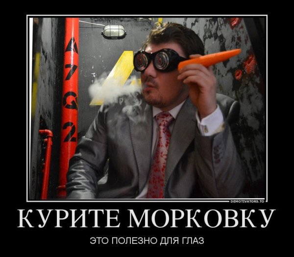 Прикольные картинки курильщиков
