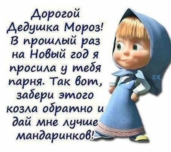 Прикольные надписи