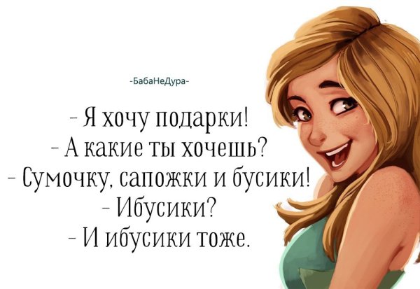 Цитаты про подарки