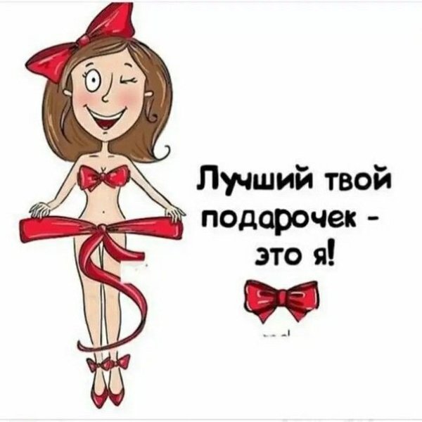 Шутки про депиляцию