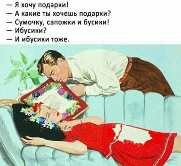 Хочу сумочку и Бусики