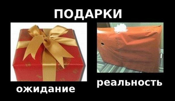 Мемы про подарки на новый год