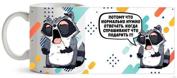 Принт с енотом на кружку