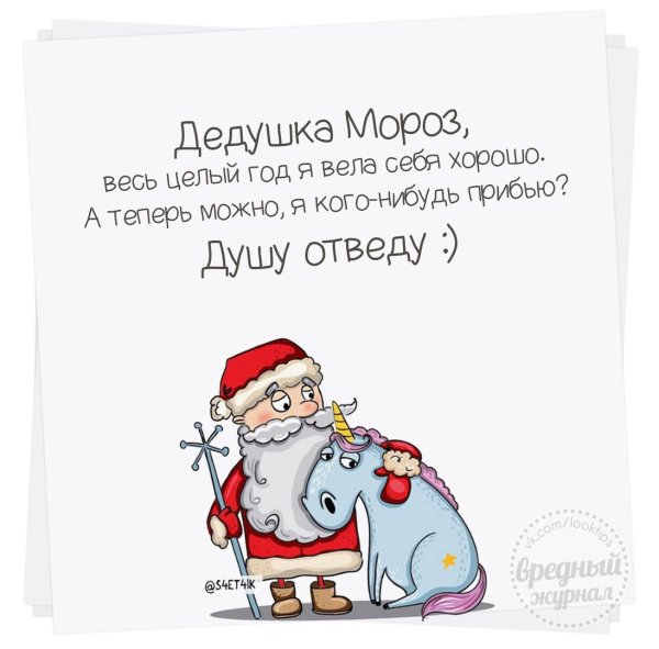 Афоризмы к новому году