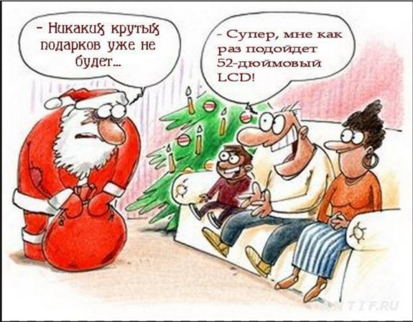 Анекдоты про Деда Мороза и подарки