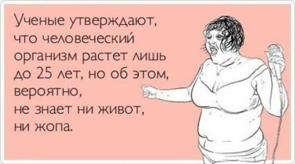 Диета картинки прикольные
