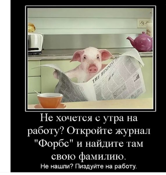 Прикольные открытки про работу