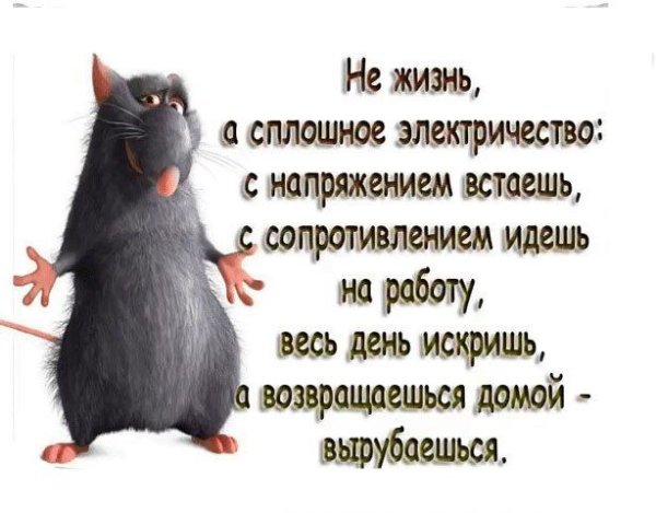 Открытки про работу