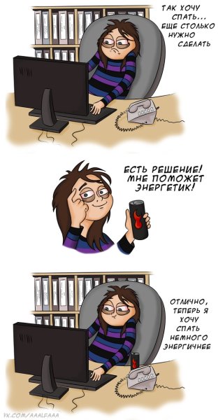 Хочу спать картинки