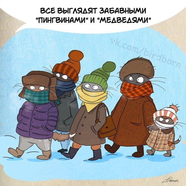 Веселая зима картинки