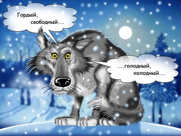 Открытки про холод